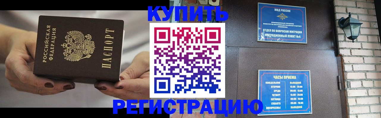 пропишу в квартире в Урюпинске