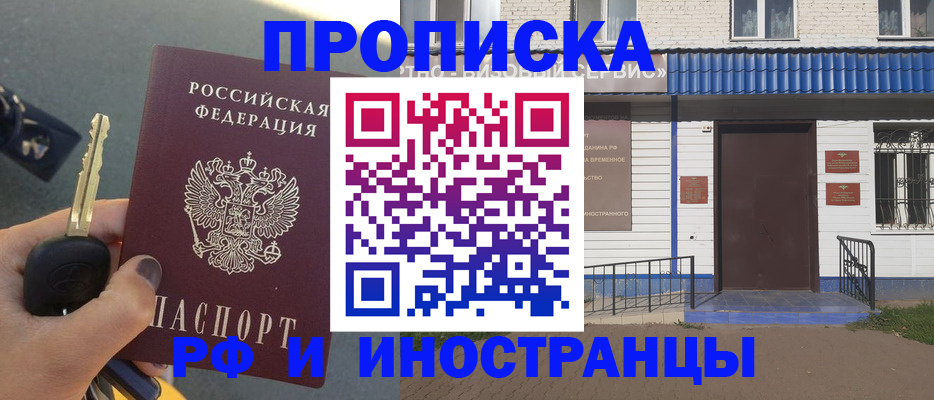 временная регистрация госуслуги в Урюпинске